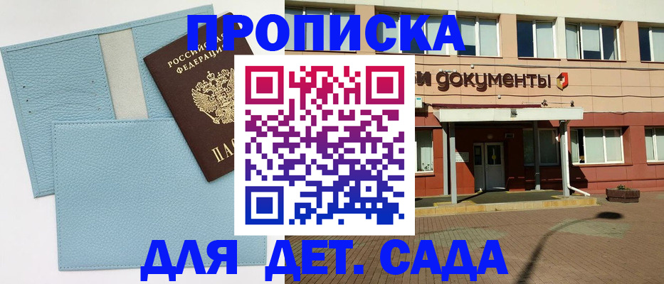 найти адрес прописки в Рыльске